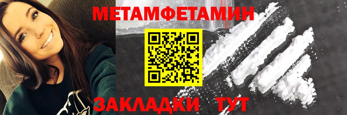 АМФ  Вход с VPN  Острогожск  АМФЕТАМИН 97% 