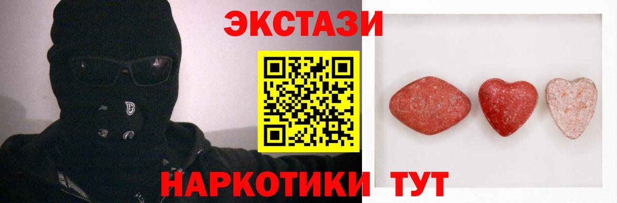 Экстази ешки Острогожск