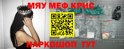 а пвп мука Севастополь