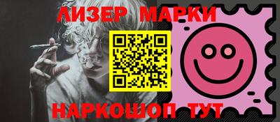 MESCALINE Северобайкальск