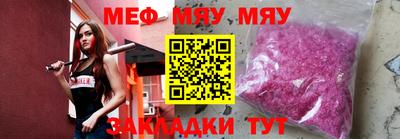 а пвп мука Севастополь