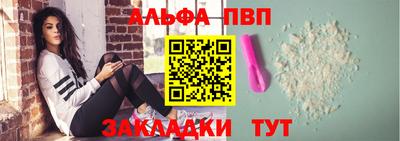 а пвп мука Севастополь