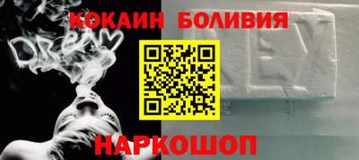 MESCALINE Северобайкальск