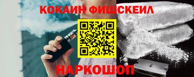 MESCALINE Северобайкальск
