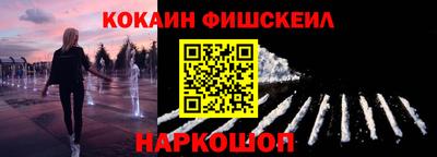 MESCALINE Северобайкальск