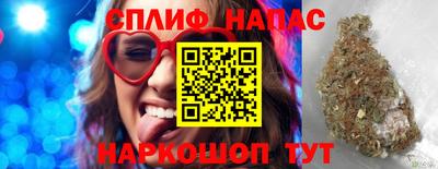 MESCALINE Северобайкальск