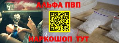 MESCALINE Северобайкальск