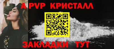 таблы Свободный