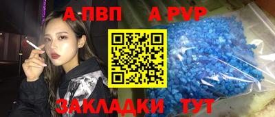 MESCALINE Северобайкальск