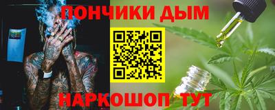 гашиш Рузаевка