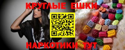 MESCALINE Северобайкальск