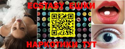 COCAINE Рыбинск