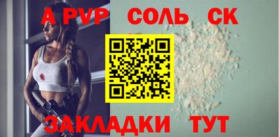 MESCALINE Северобайкальск