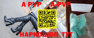 первитин Рязань