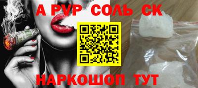 а пвп мука Севастополь