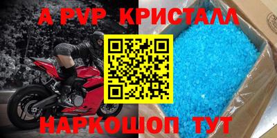 таблы Свободный