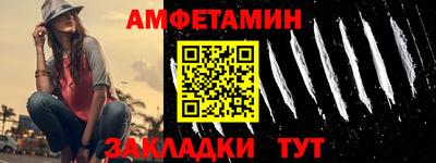 MESCALINE Северобайкальск