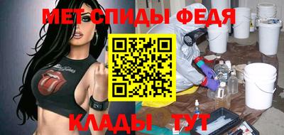 MESCALINE Северобайкальск