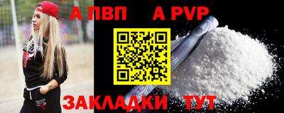 таблы Свободный