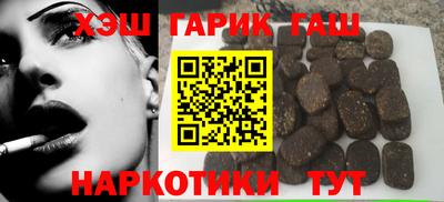 MESCALINE Северобайкальск