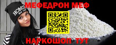 таблы Свободный