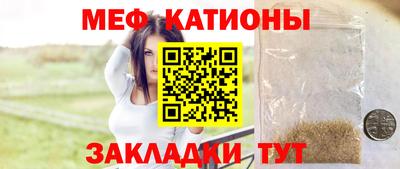 а пвп мука Севастополь