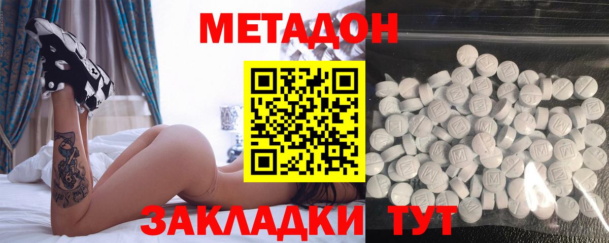 Марихуана Острогожск