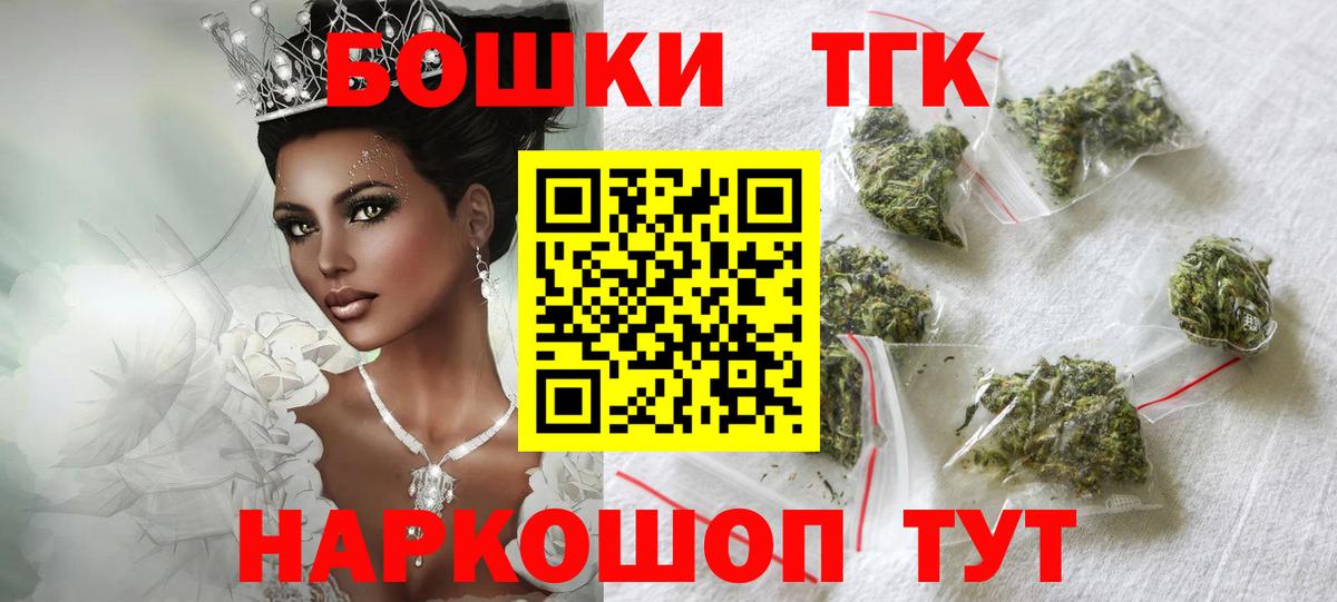 Каннабис AK-47 Острогожск