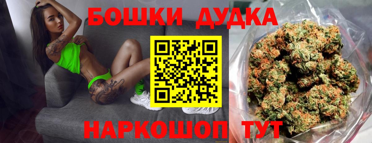 Острогожск  Марихуана план  МАРИХУАНА гибрид  МАРИХУАНА THC 21%  Вход с VPN 